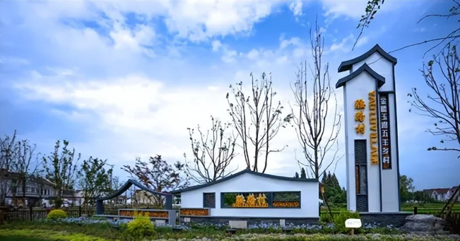 鄉村振興如何規劃設計？></a>
					</div>
					<div   id=
