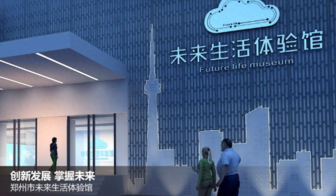 如何打造引人入勝的氣象科普展廳？></a>
					</div>
					<div   id=
