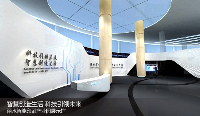 數字展廳設計：如何打造沉浸式體驗與多維度傳播？></a>
					</div>
					<div   id=
