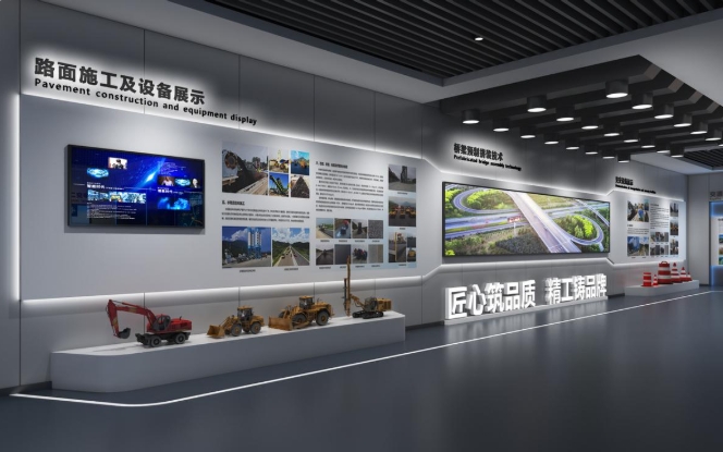 科技展廳設計如何打造未來(lái)感與互動(dòng)性并存的空間？></a>
					</div>
					<div   id=
