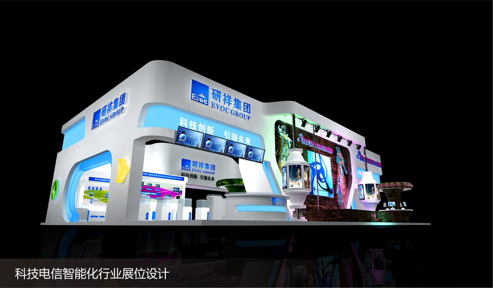 科技成果類(lèi)展會(huì )